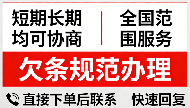 个人借贷新规解读 2026短借放款全攻略